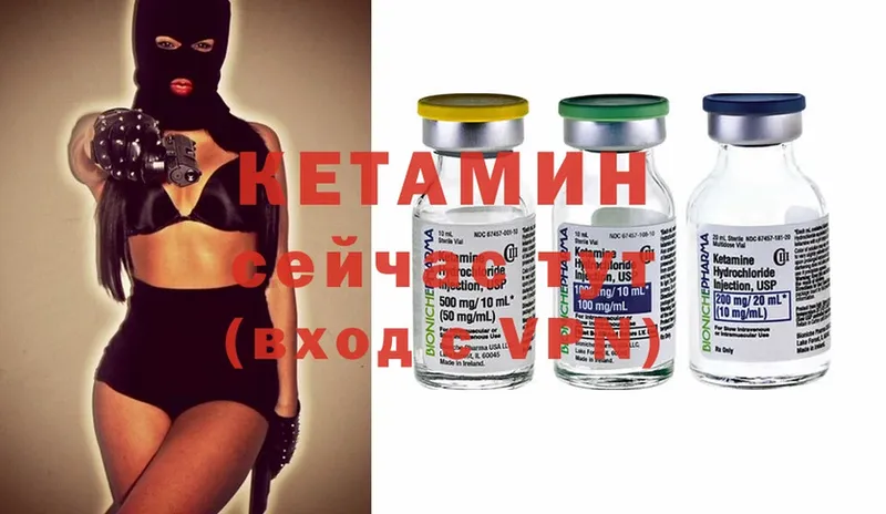 ОМГ ОМГ вход  Богородицк  КЕТАМИН ketamine  где можно купить  