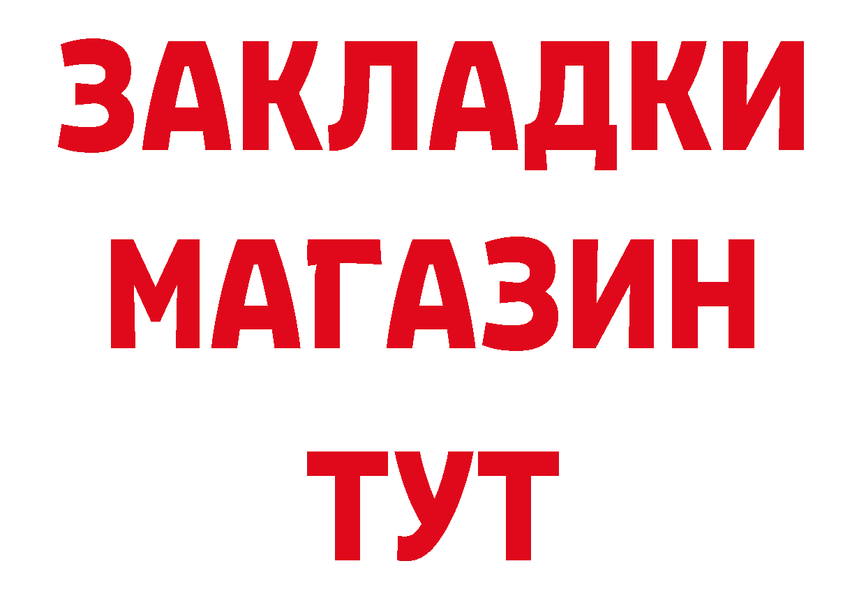 Метадон белоснежный как зайти даркнет гидра Богородицк