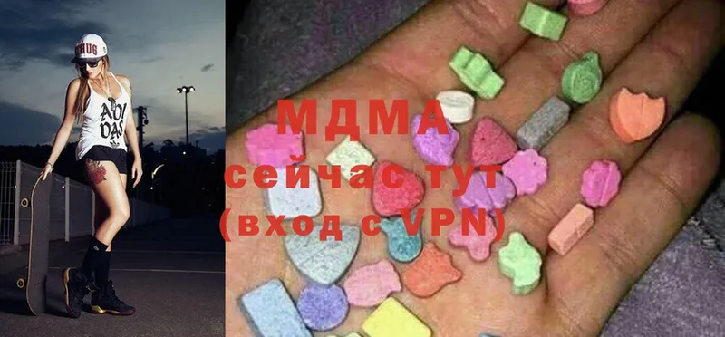 MDMA crystal Богородицк